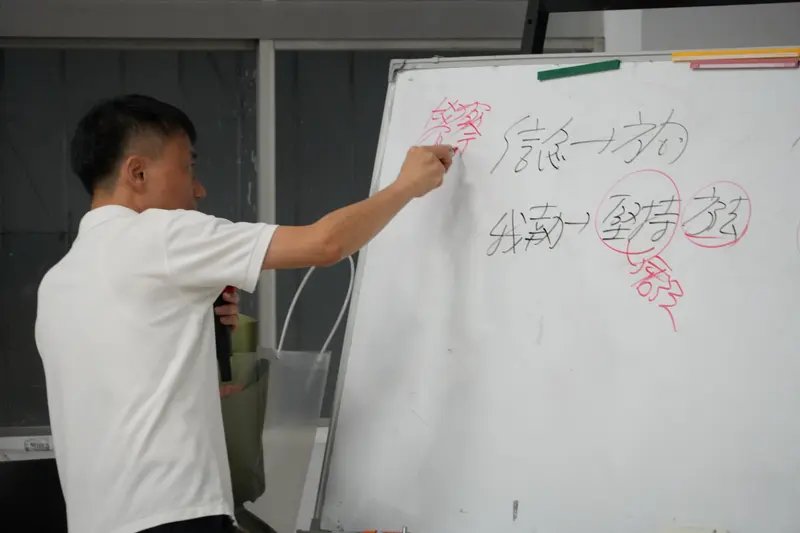 有人在白板上寫下紅色的字