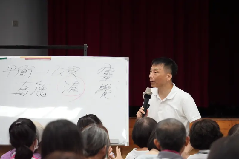 白板上寫著幾個大字,老師拿著麥克風