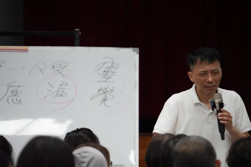 白板前的老師與寫下的字
